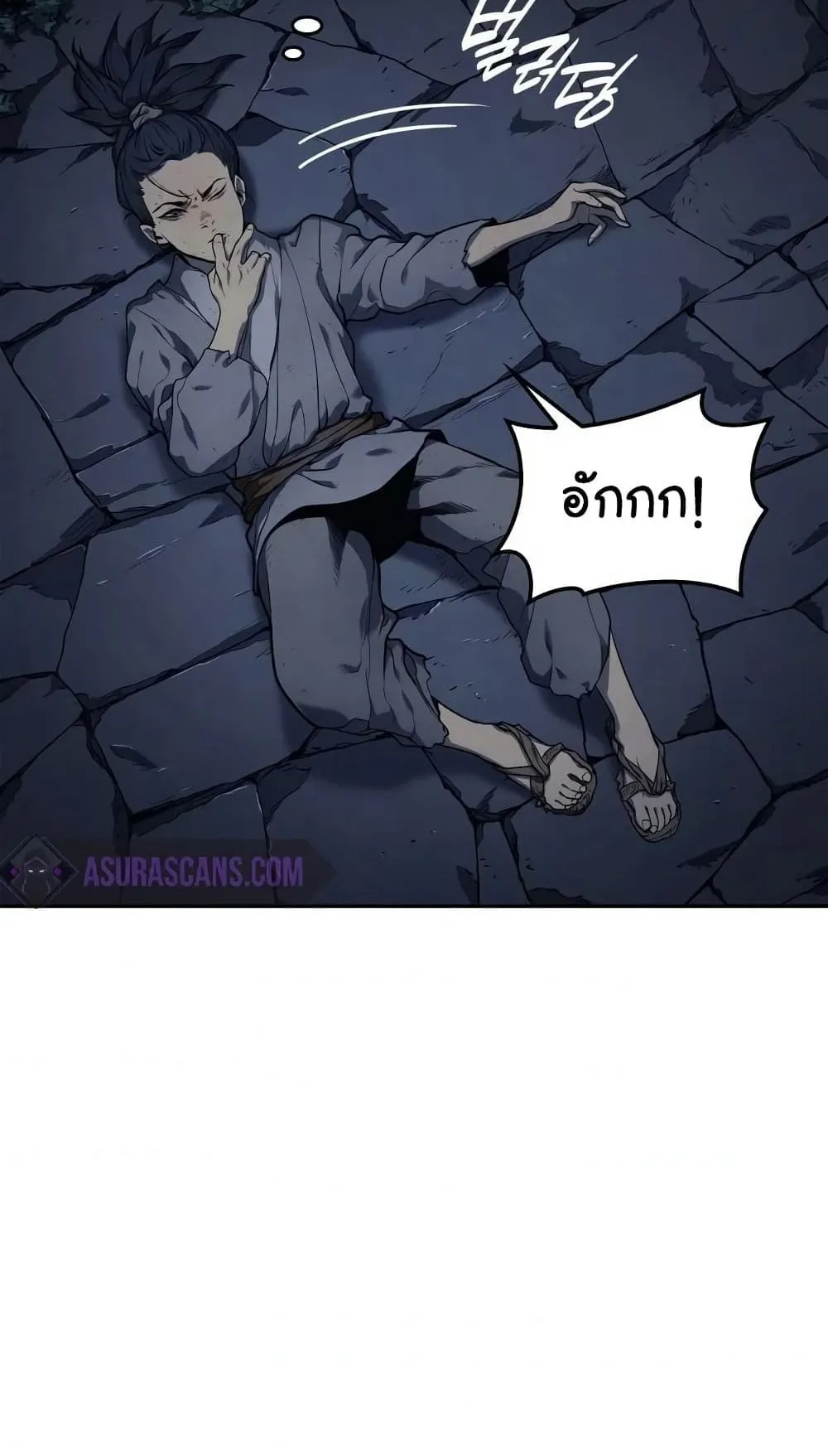 Reaper of the Drifting Moon ตอนที่ 1 หน้า 92