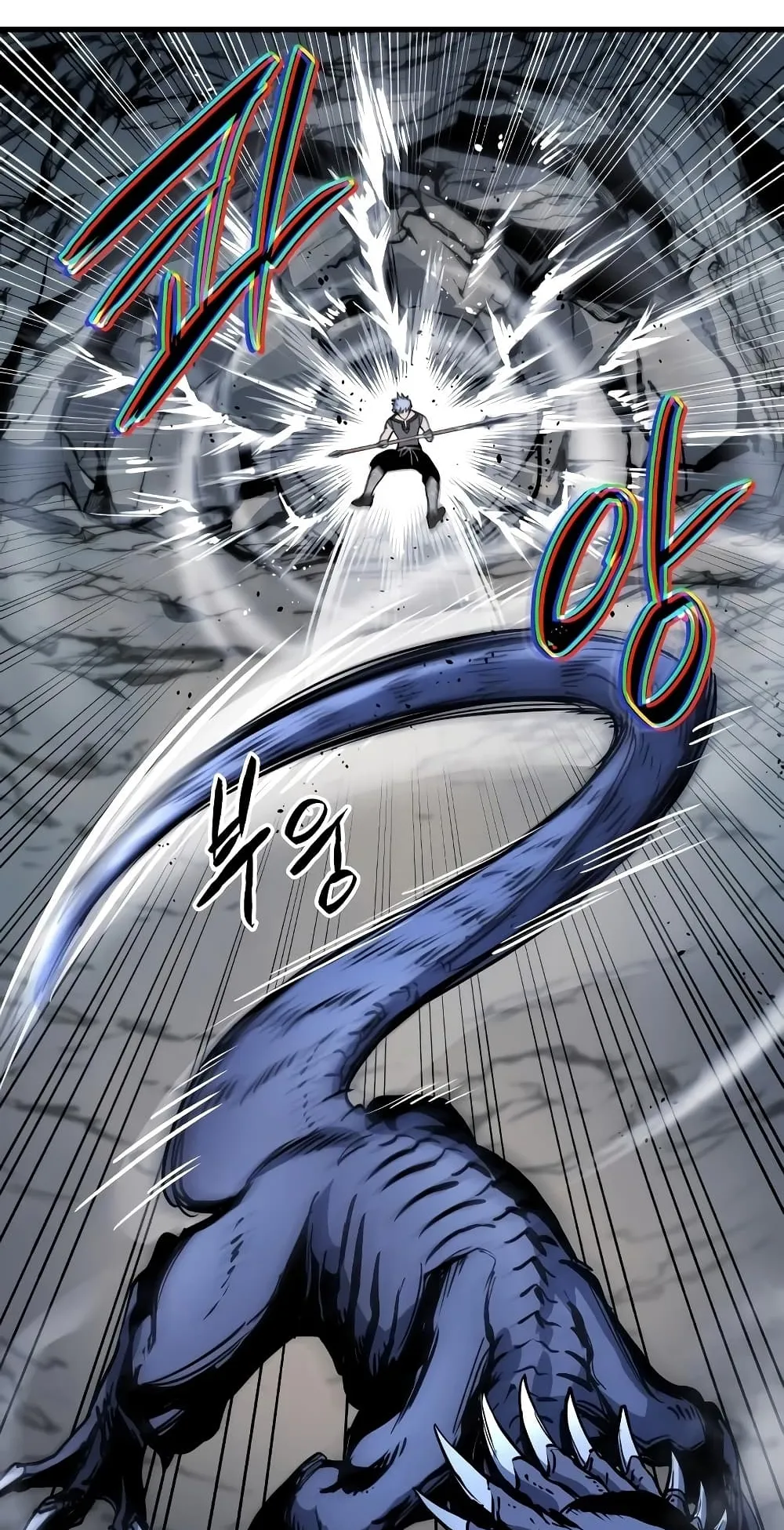 Reincarnation of the Suicidal Battle God ตอนที่ 4 หน้า 61