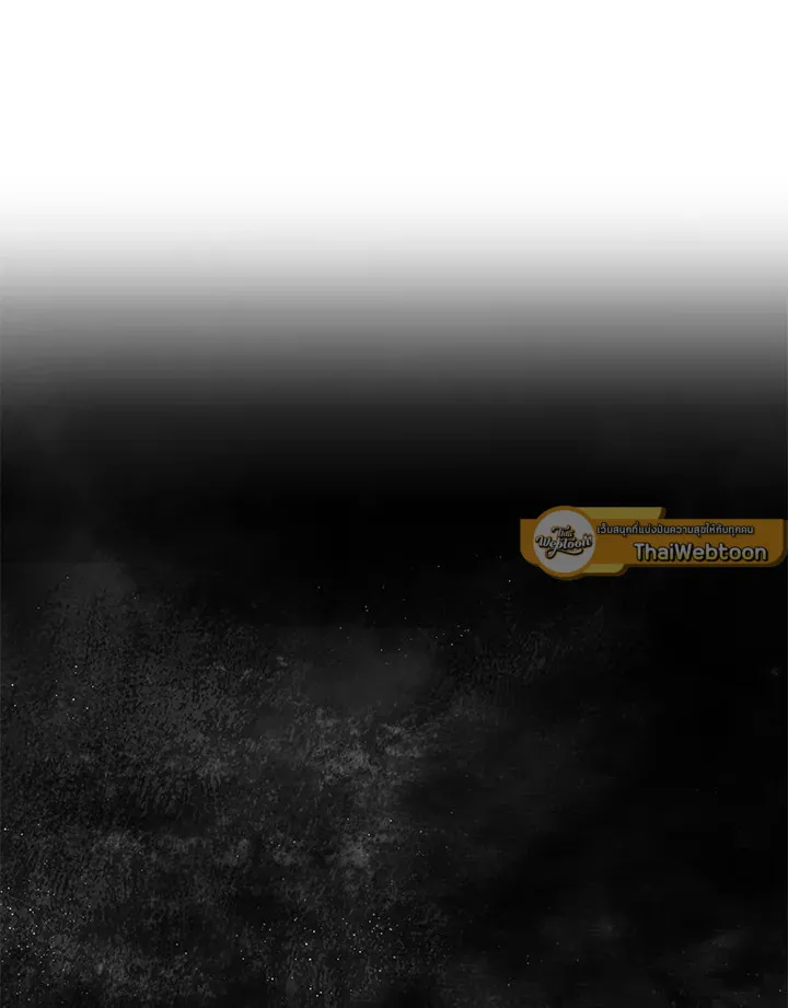 Overgeared ตอนที่ 240 หน้า 97