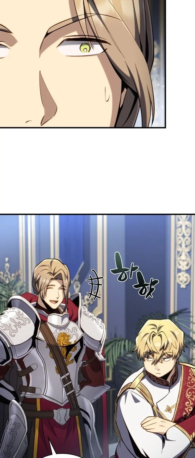 I Became The Rogue First Prince ตอนที่ 8 หน้า 79