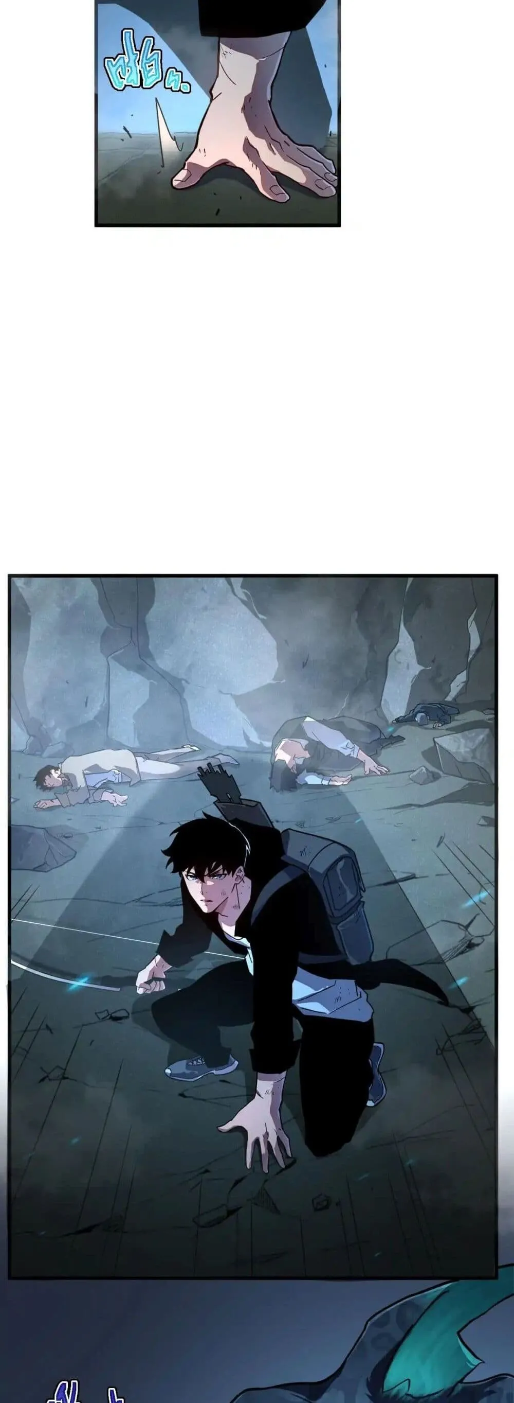 Axe God Path of Invincibility ตอนที่ 1 หน้า 43