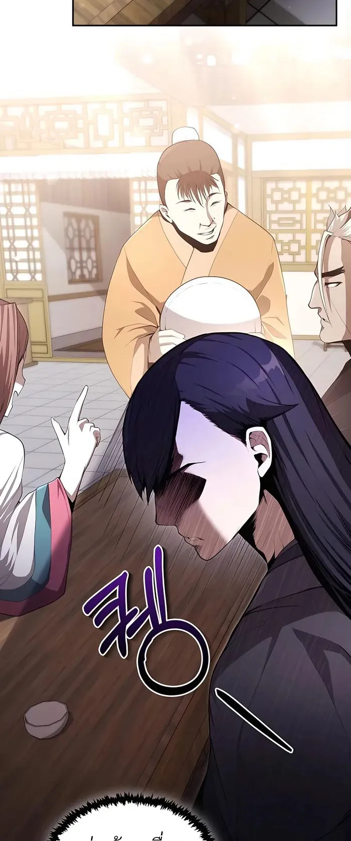 The Anxious Demon Cult Leader ตอนที่ 4 หน้า 30