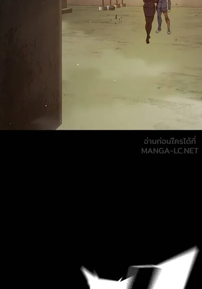 Juvenile Prison ตอนที่ 55 หน้า 233