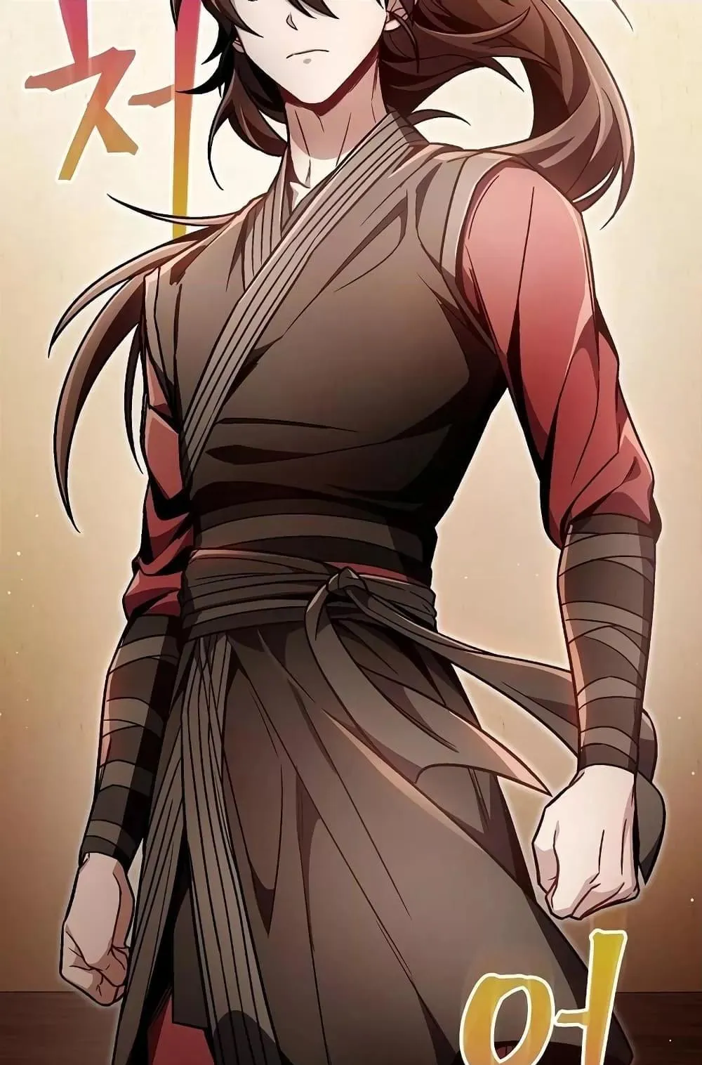 The Twin Swords of the Sima ตอนที่ 8 หน้า 16