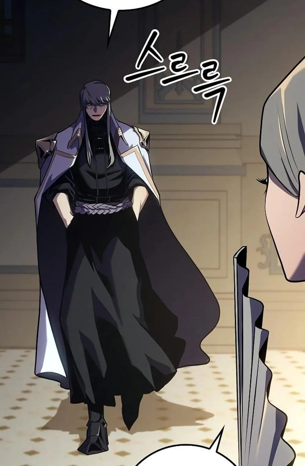 Regressing as the Reincarnated Bastard of the Sword Clan ตอนที่ 10 หน้า 19