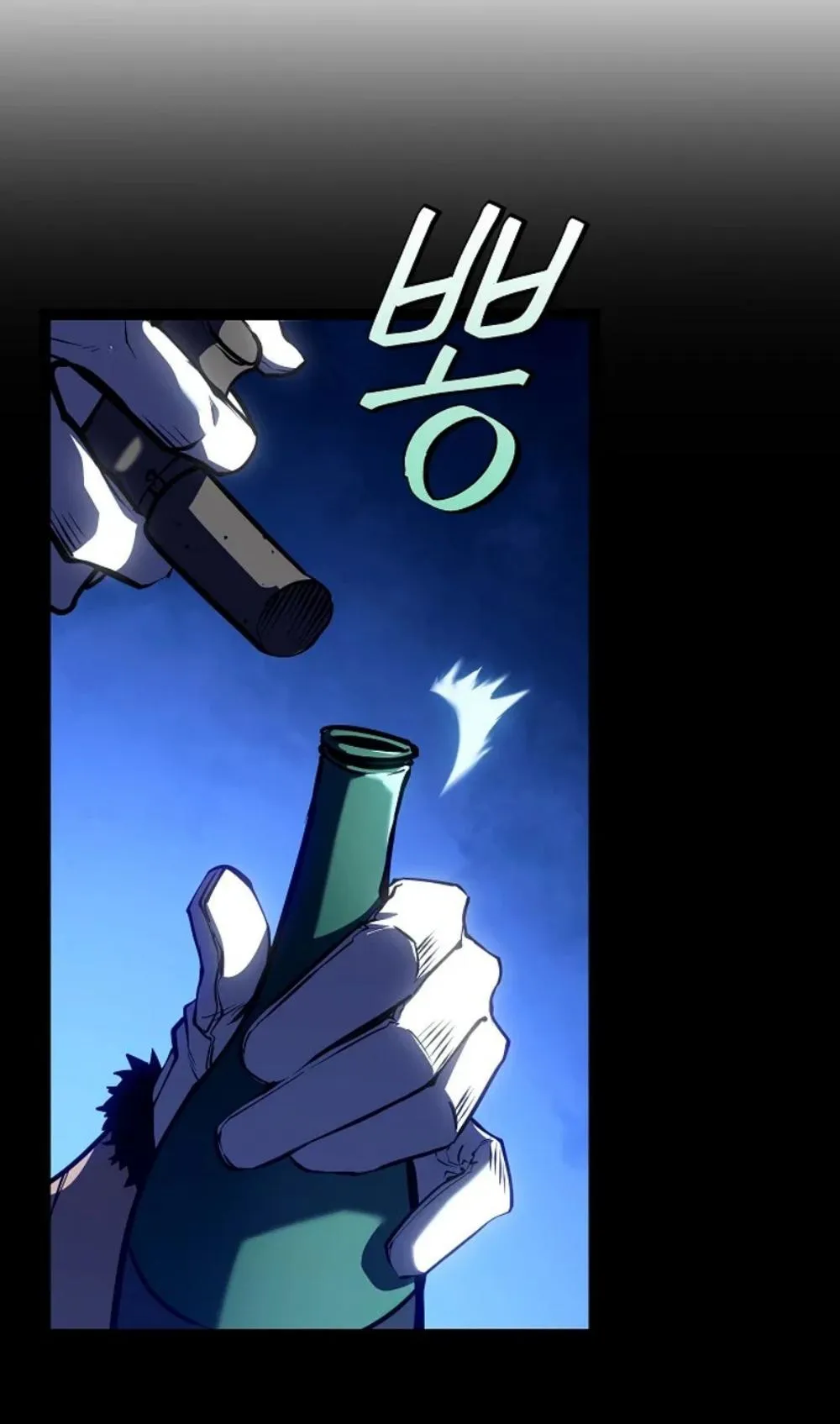Regressing as the Reincarnated Bastard of the Sword Clan ตอนที่ 9 หน้า 36