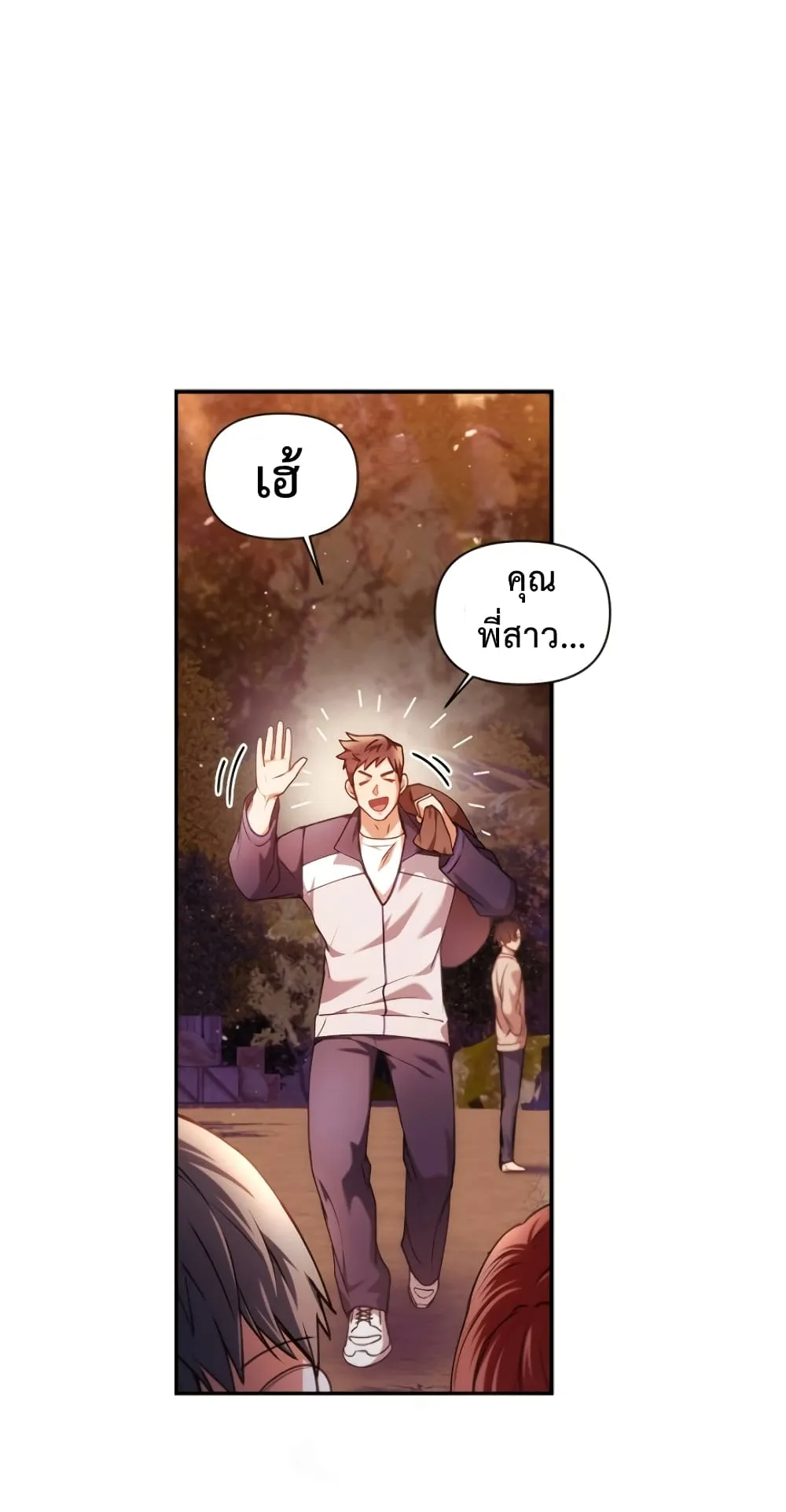 Regressor Instruction Manual ตอนที่ 6 หน้า 92