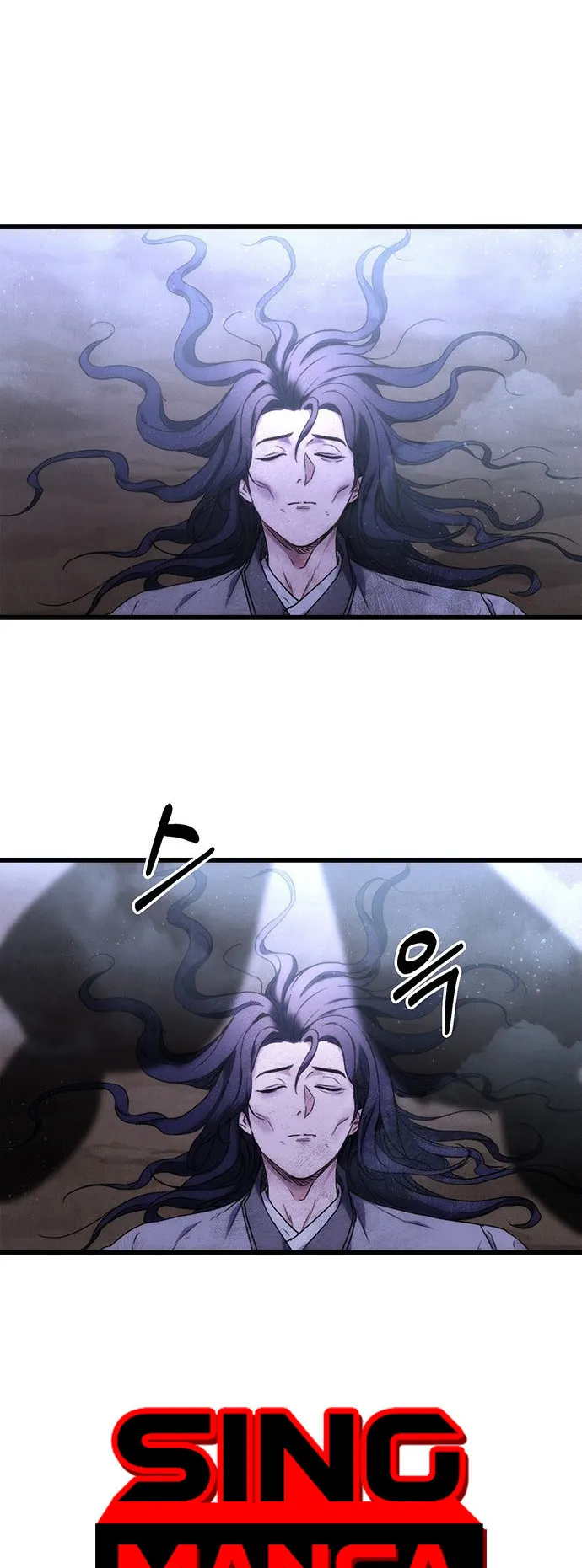 The Emperor Is Sword ตอนที่ 1 หน้า 85