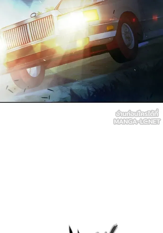 Juvenile Prison ตอนที่ 73 หน้า 5