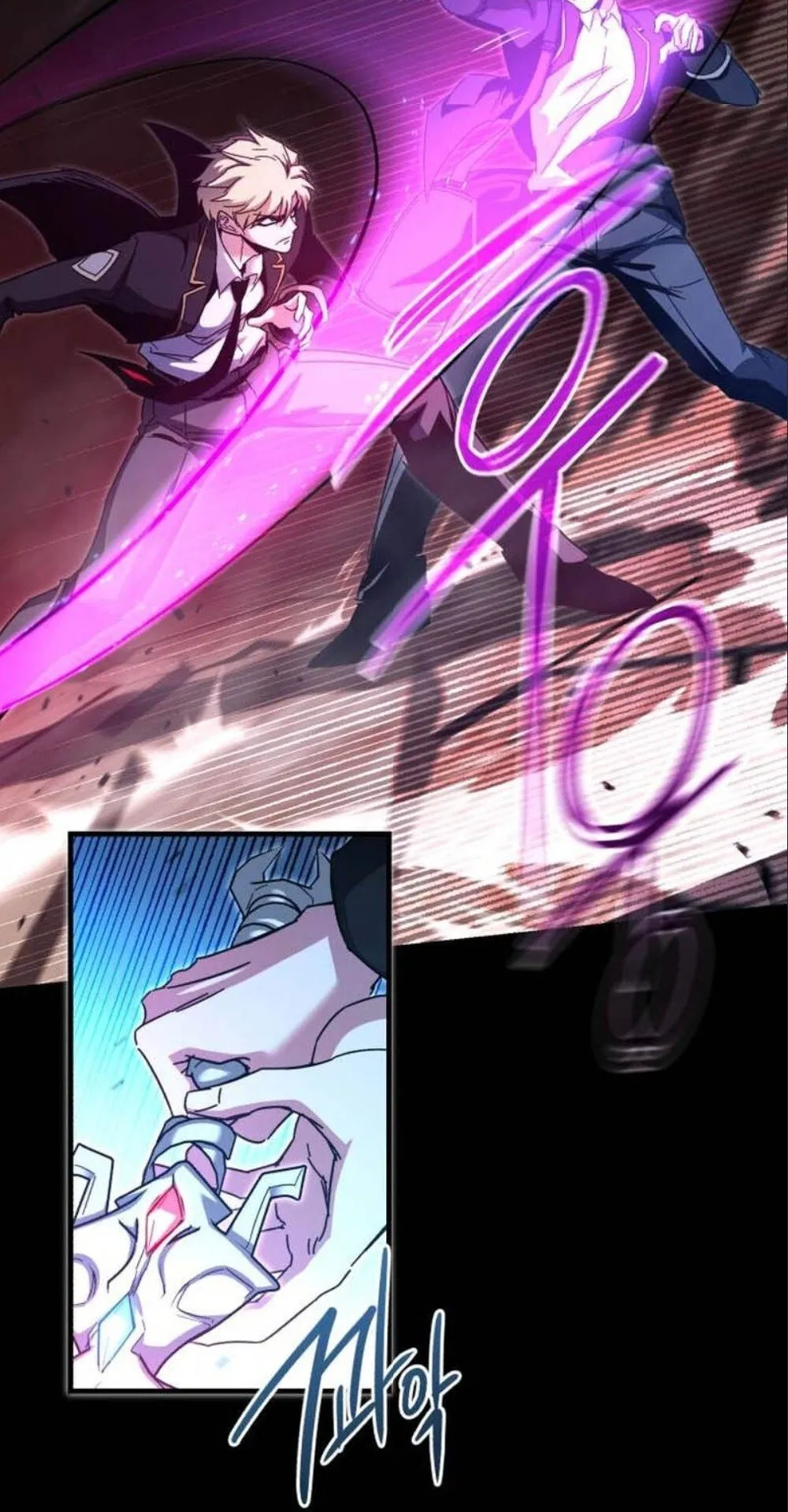 I Took Over The Academy With a Single Sashimi Knife ตอนที่ 43 หน้า 71