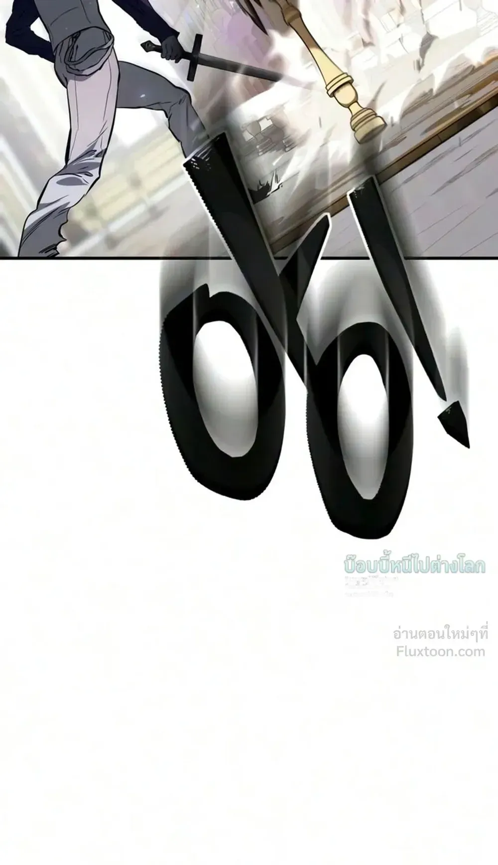 Sword of the Undying ตอนที่ 18 หน้า 127