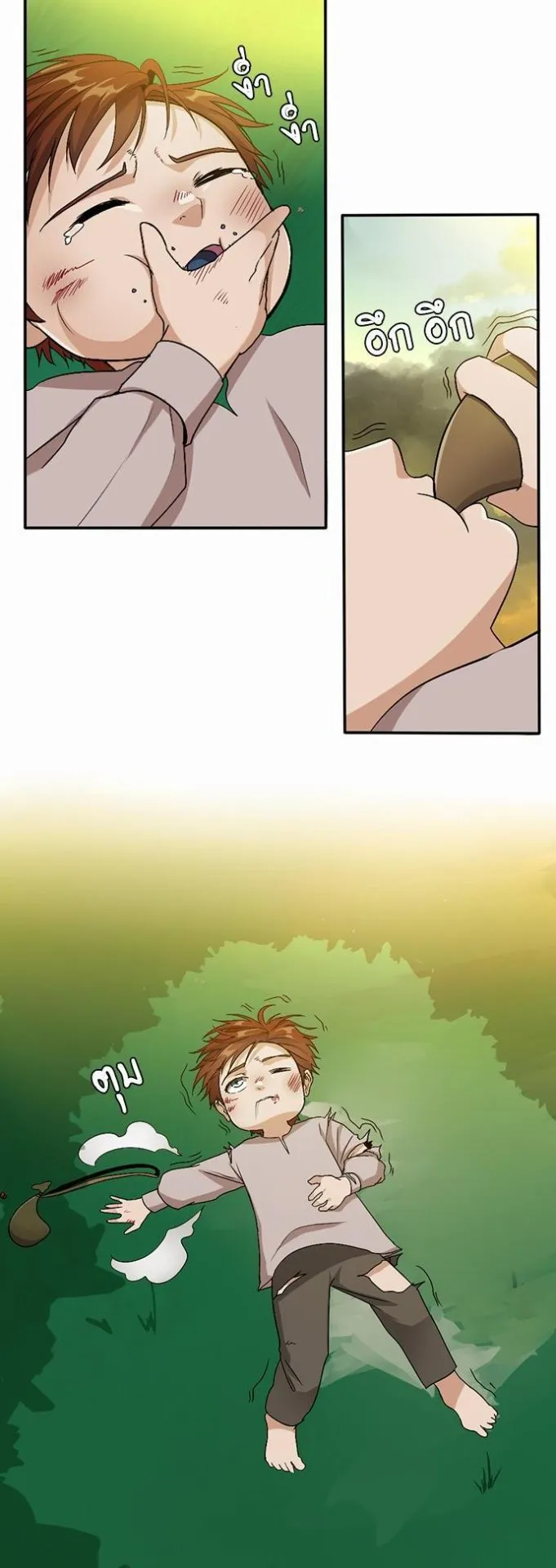 The Beginning After the End ตอนที่ 11 หน้า 31