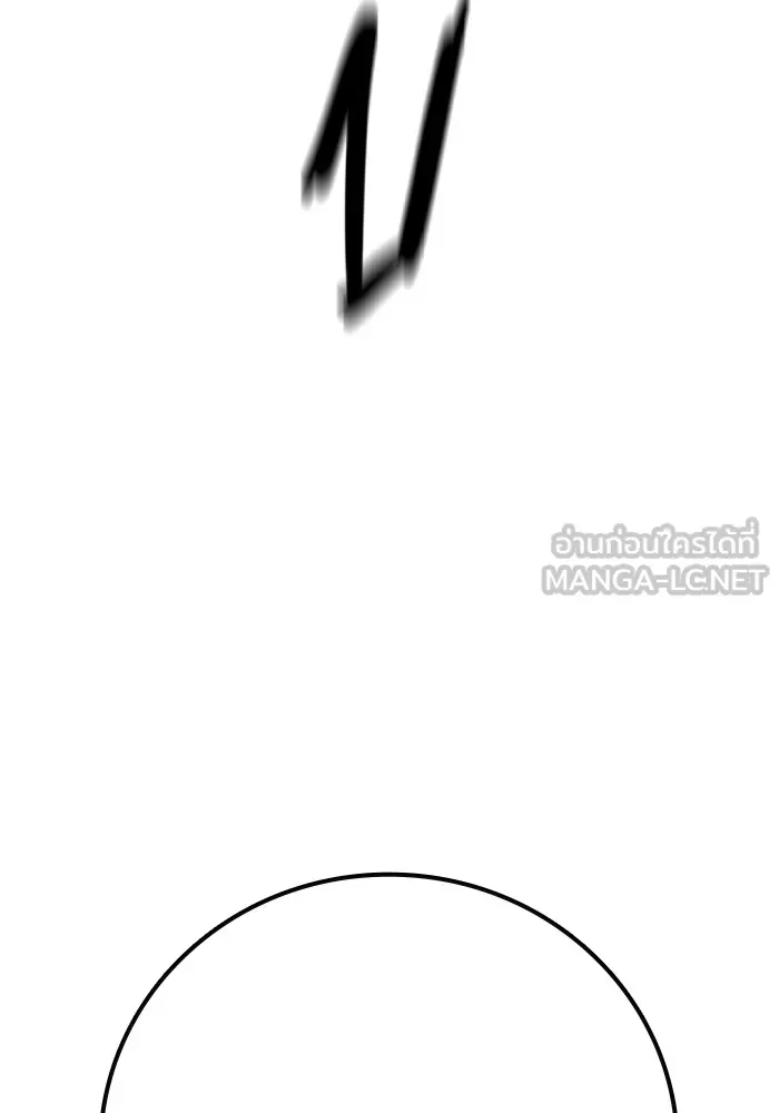 Juvenile Prison ตอนที่ 40 หน้า 61