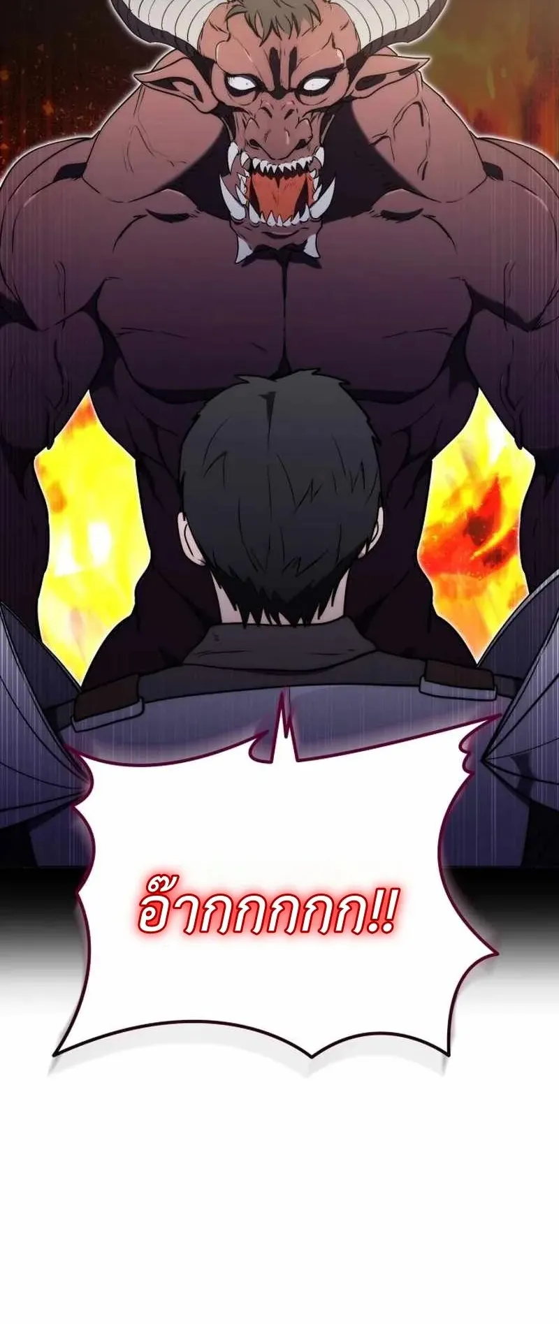 The Eldest Son of the Marquis House is a Martial Artist ตอนที่ 6 หน้า 55