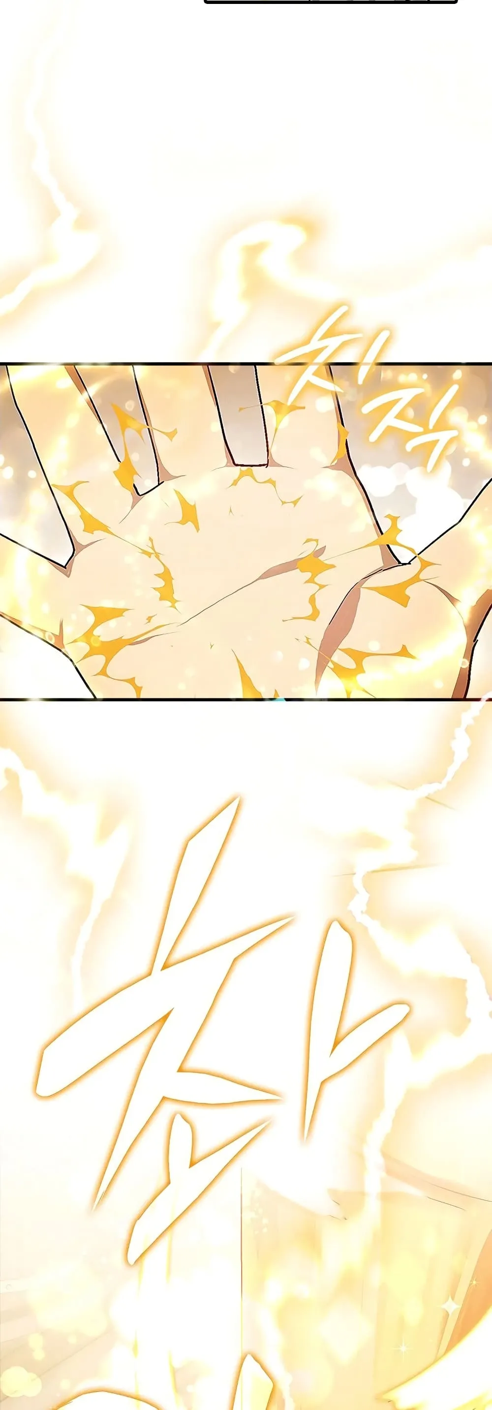 To Hell With Being A Saint ตอนที่ 3 หน้า 34