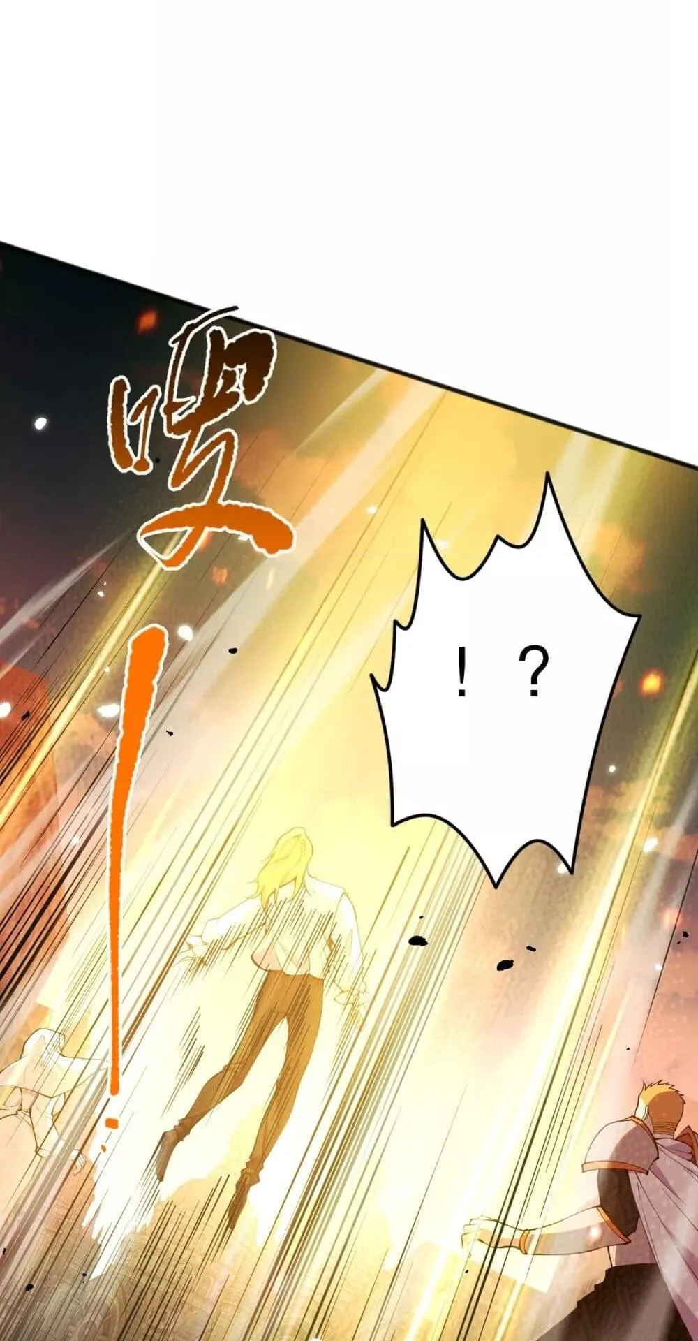 Disastrous Necromancer ตอนที่ 48 หน้า 23