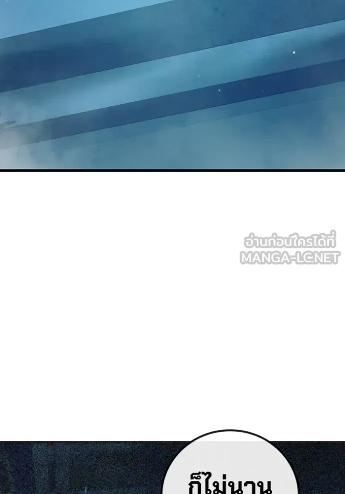 Juvenile Prison ตอนที่ 51 หน้า 102