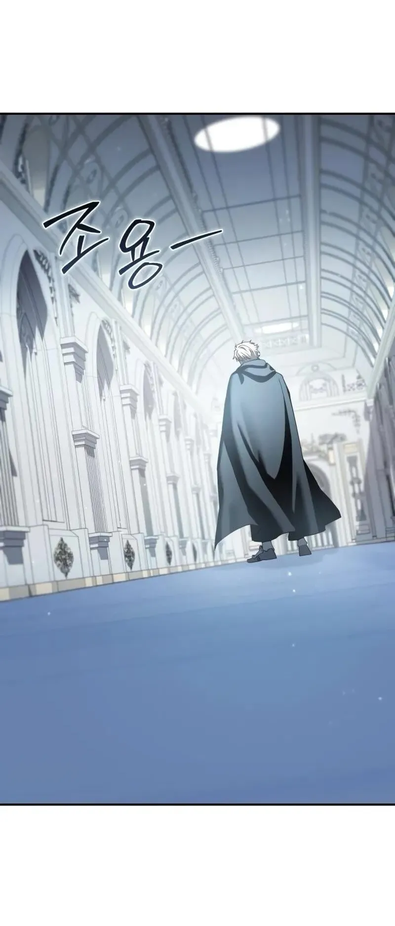 Star-Embracing Swordmaster ตอนที่ 95 หน้า 22