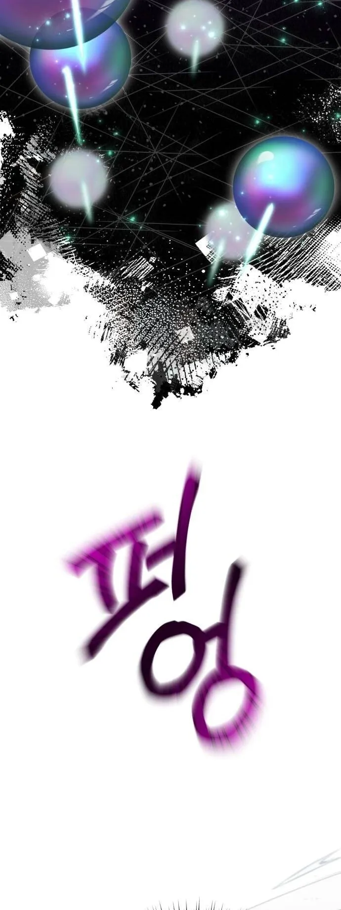 The Magic Tower’s Problem Child ตอนที่ 15 หน้า 39