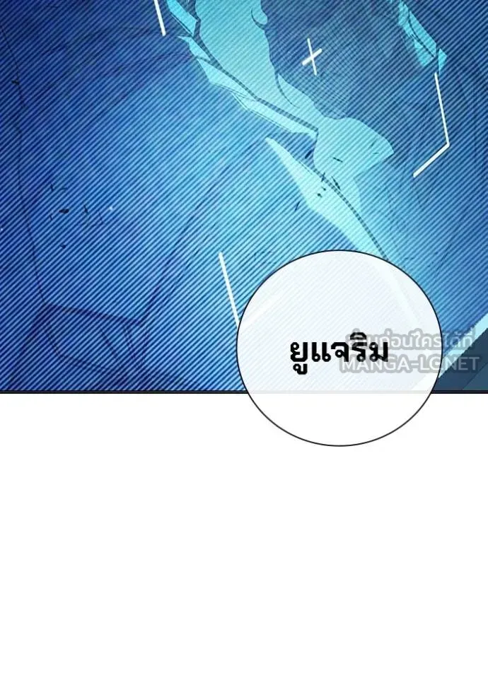 Juvenile Prison ตอนที่ 41 หน้า 19