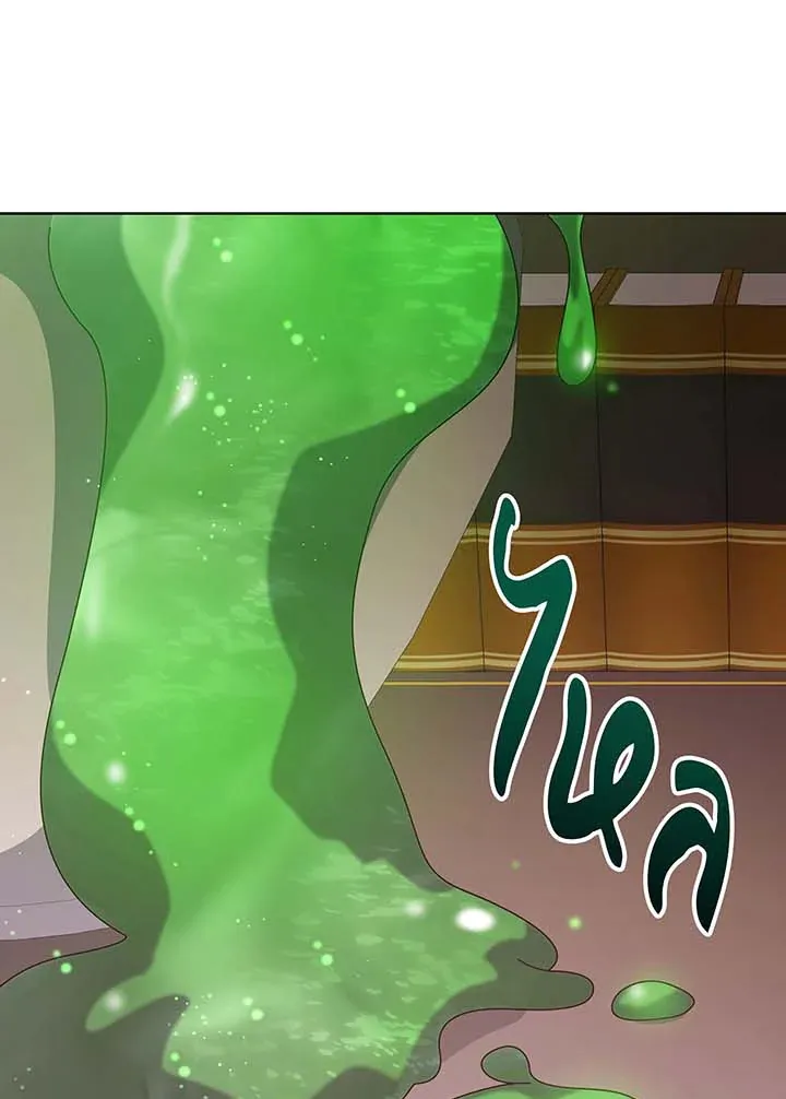 Necromancer Academy’s Genius Summoner Chapter 142 หน้า 32