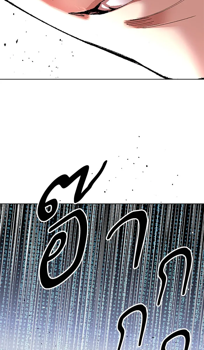 Limit Breaker ตอนที่ 1 หน้า 169