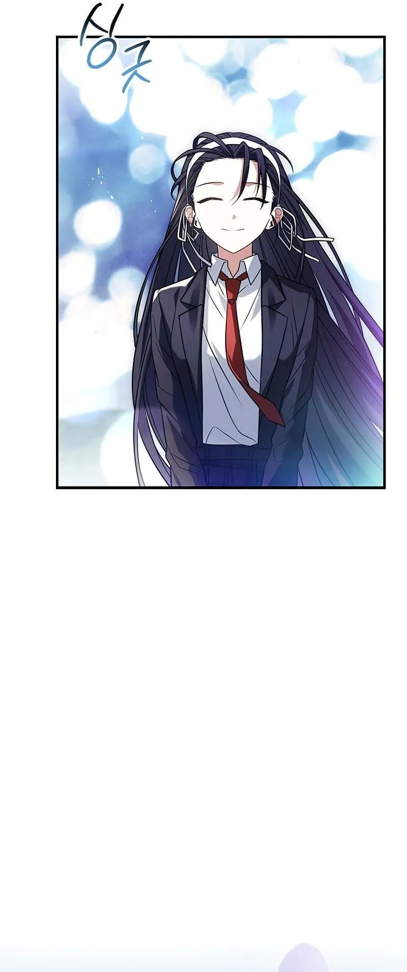 The Legendary Hero is an Academy Honors Student ตอนที่ 12 หน้า 72