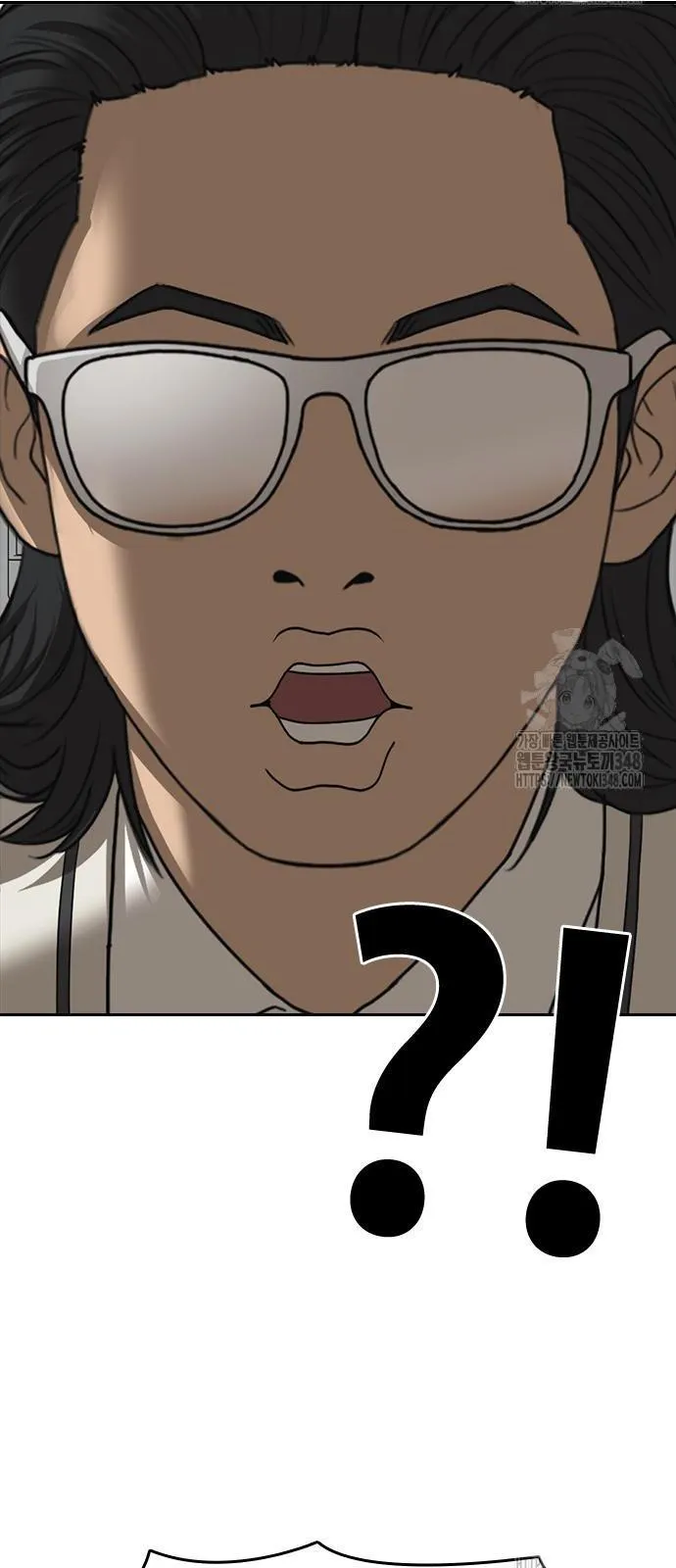 Loser Life 2 ตอนที่ 35 หน้า 58