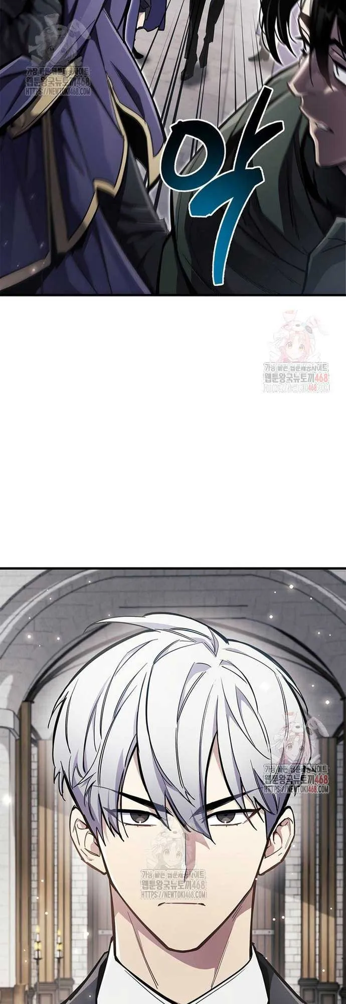 The Player Hides His Past ตอนที่ 70 หน้า 10