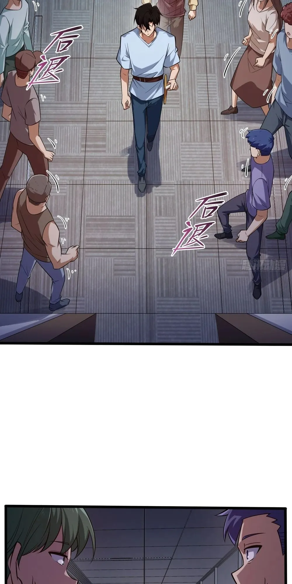 Day of Confinement ตอนที่ 4 หน้า 52