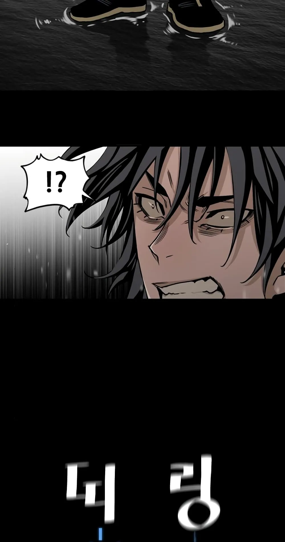 Heavenly Demon Cultivation Simulation ตอนที่ 4 หน้า 94
