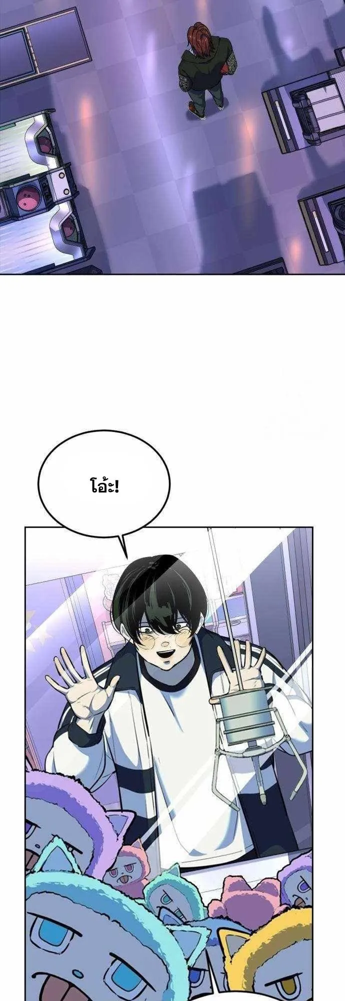 Resurrection Boy ตอนที่ 6 หน้า 67