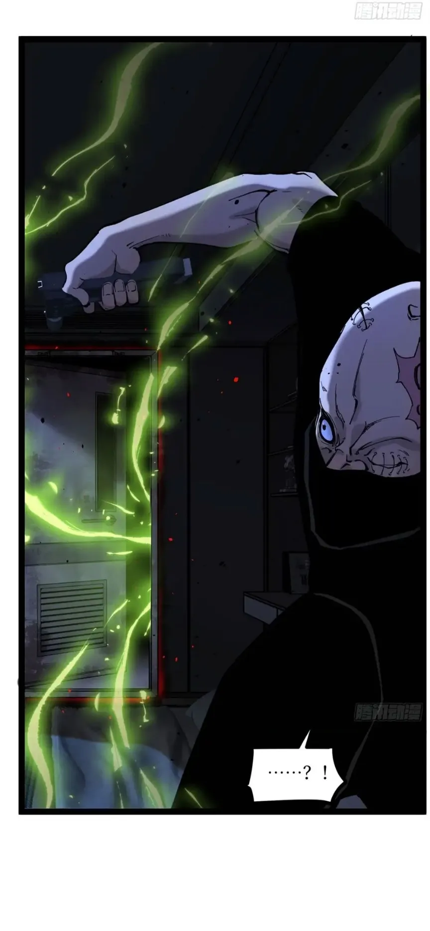 Gatekeeper of the Boundless Worlds ตอนที่ 4 หน้า 14