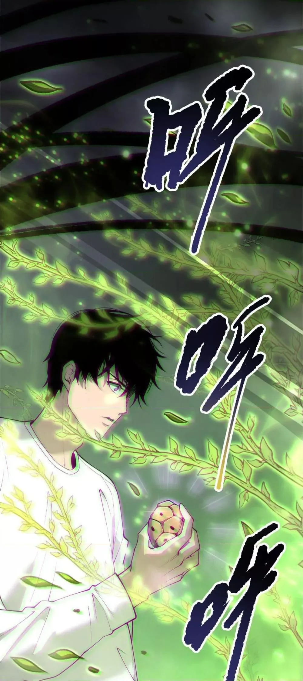 Disastrous Necromancer ตอนที่ 191 หน้า 14