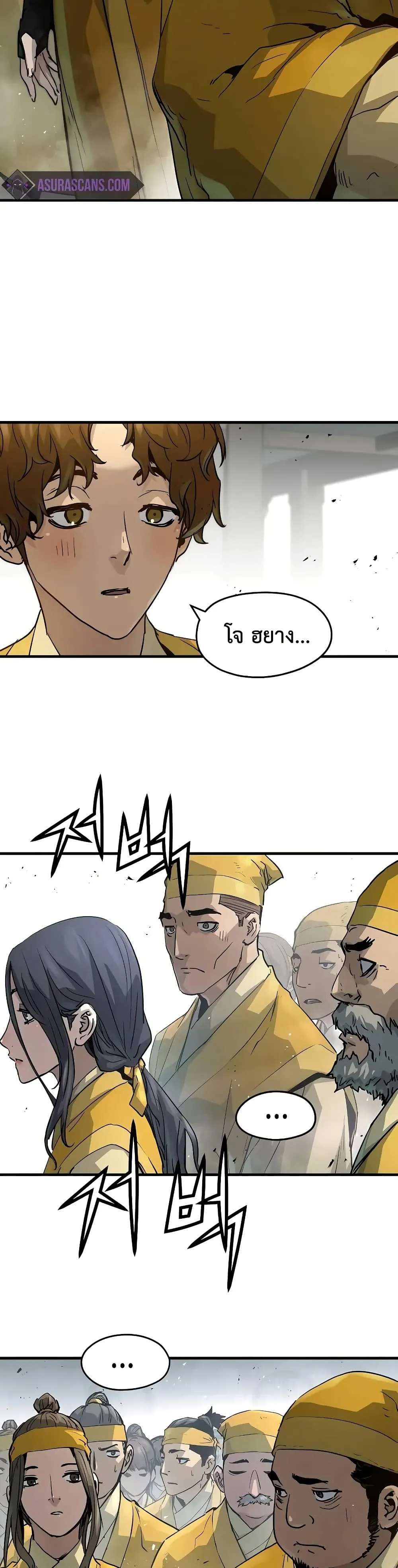 Absolute Regression ตอนที่ 26 หน้า 6