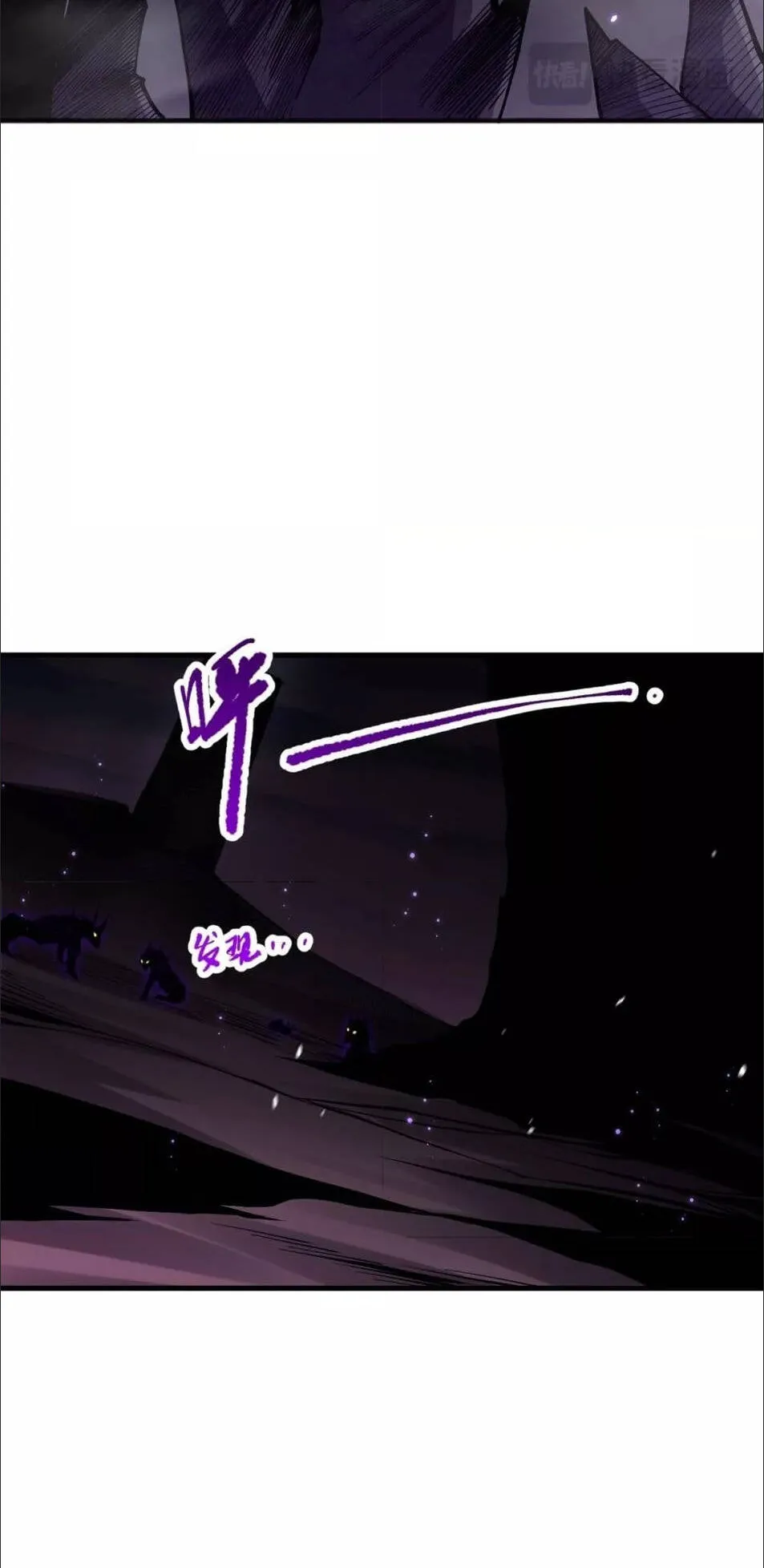 Disastrous Necromancer ตอนที่ 59 หน้า 40