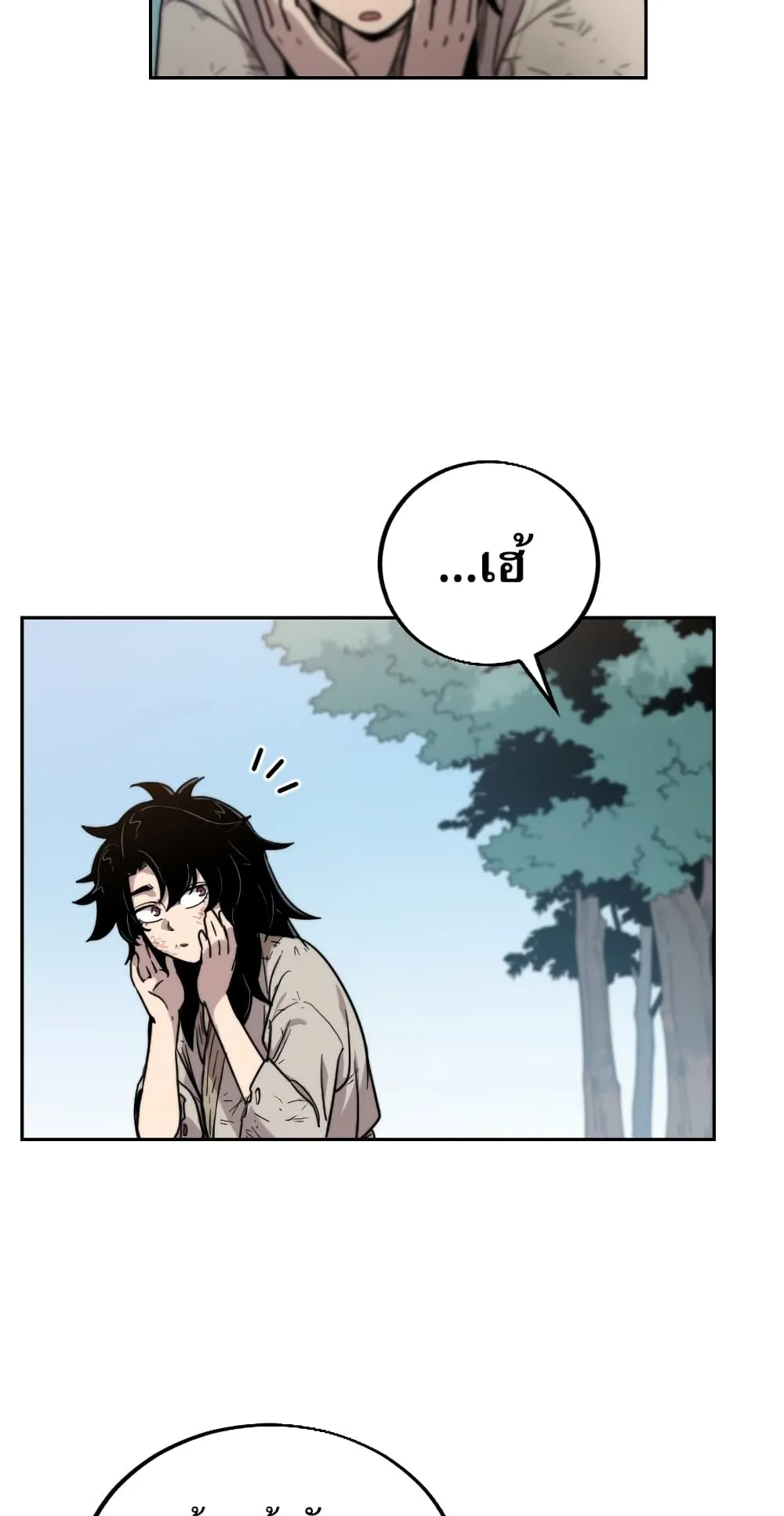 Return of the Flowery Mountain Sect ตอนที่ 1 หน้า 133