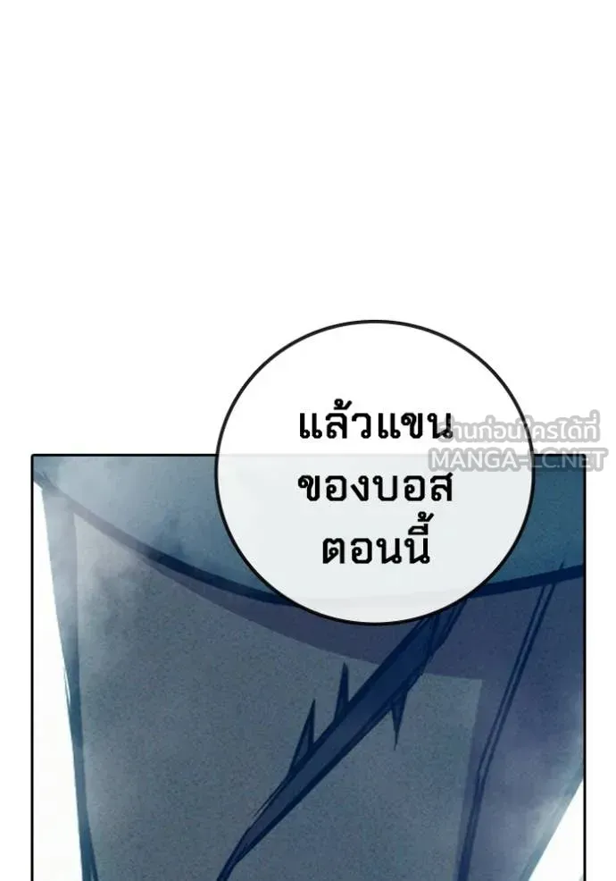 Juvenile Prison ตอนที่ 84 หน้า 135