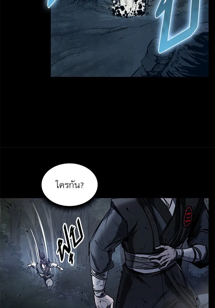 Nano Machine Chapter 23 หน้า 46