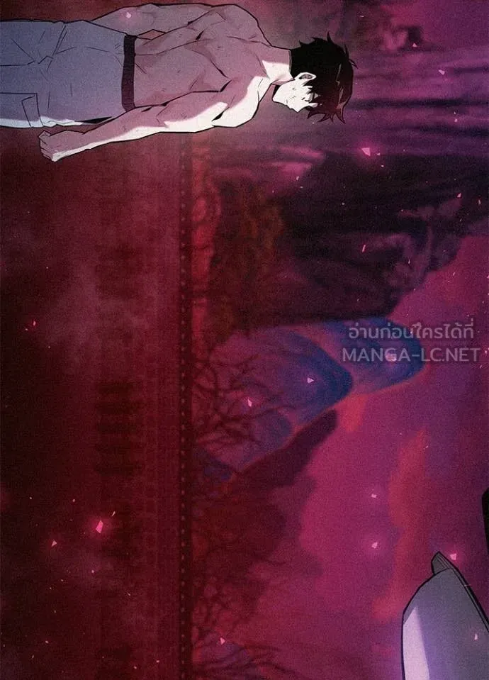 Night of the Ogre ตอนที่ 114 หน้า 147