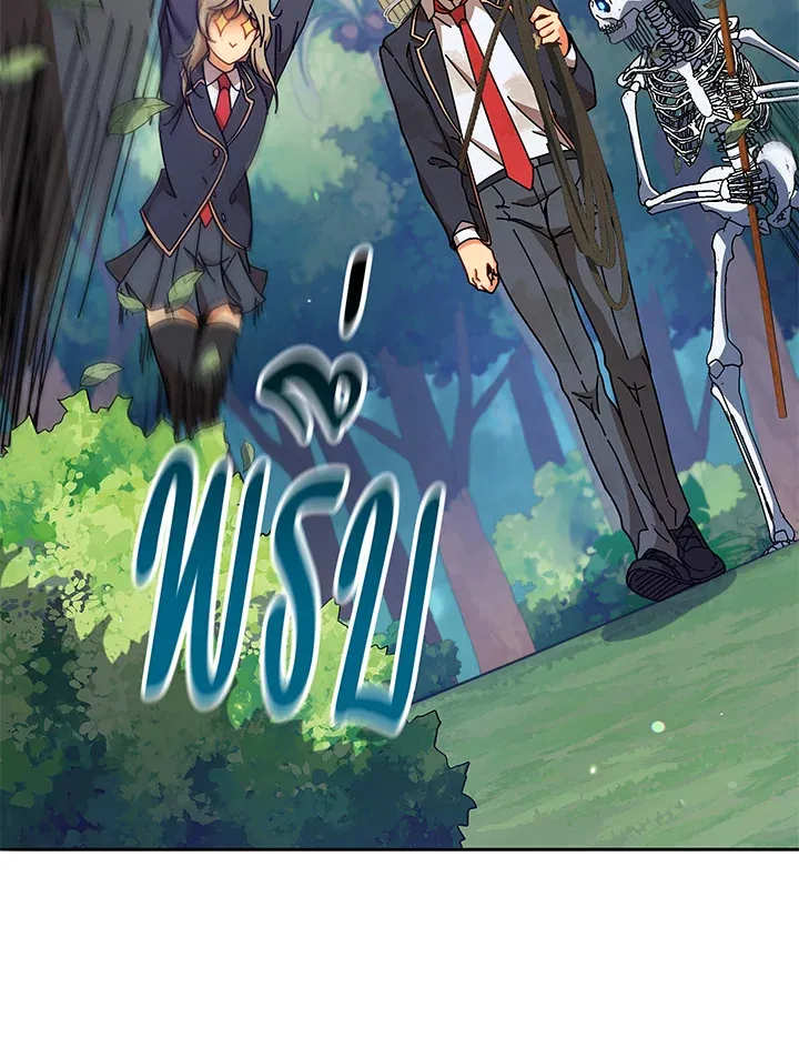 Necromancer Academy’s Genius Summoner Chapter 72 หน้า 62