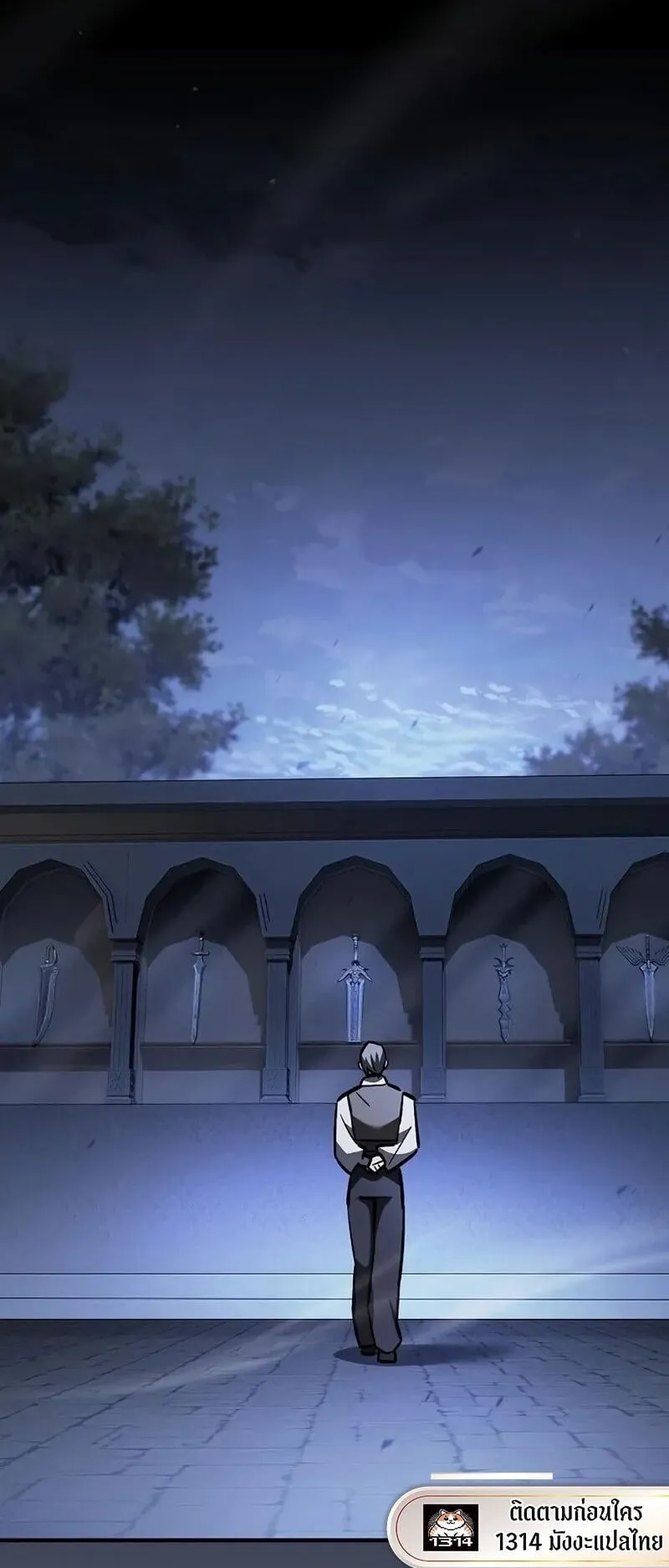 The Sword-Eating Swordmaster ตอนที่ 16 หน้า 78