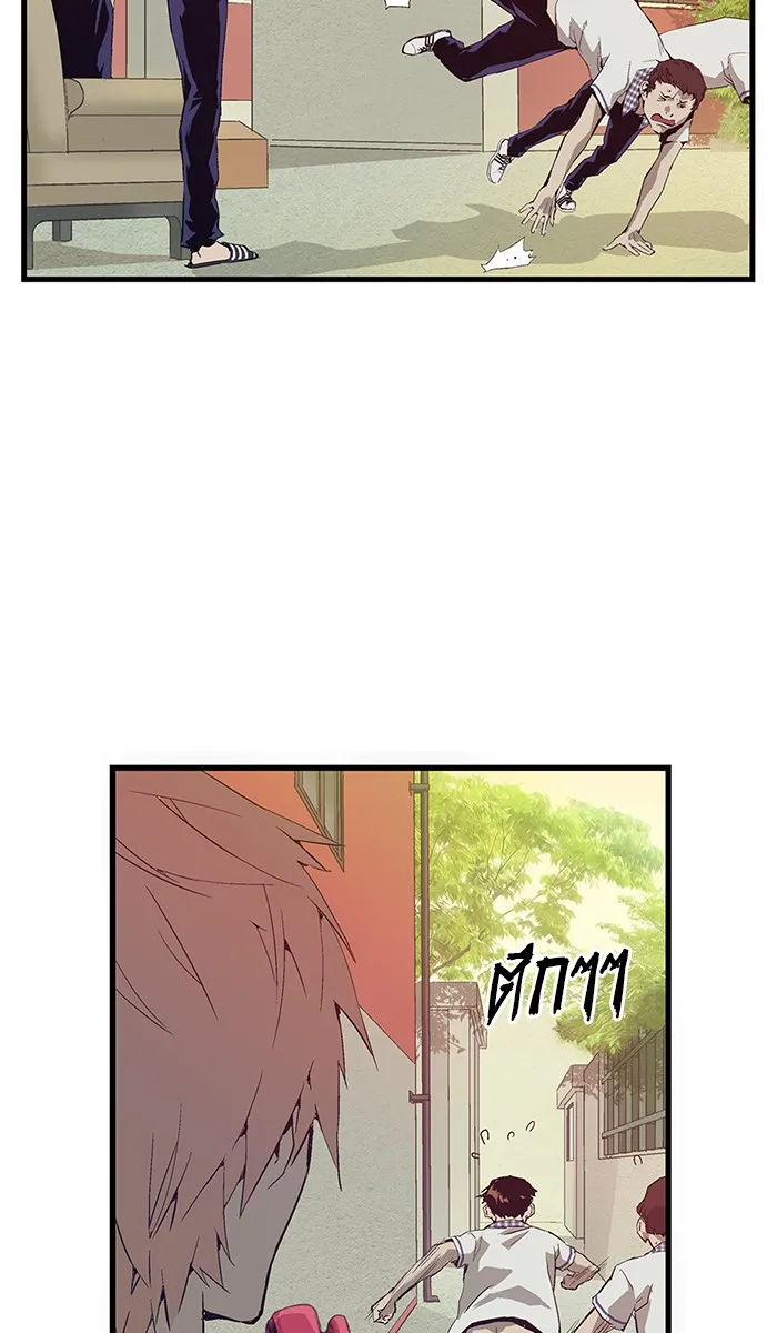 Weak Hero ตอนที่ 3 หน้า 22