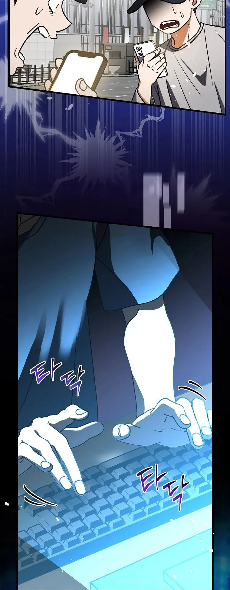 Master of All Skills ตอนที่ 1 หน้า 98