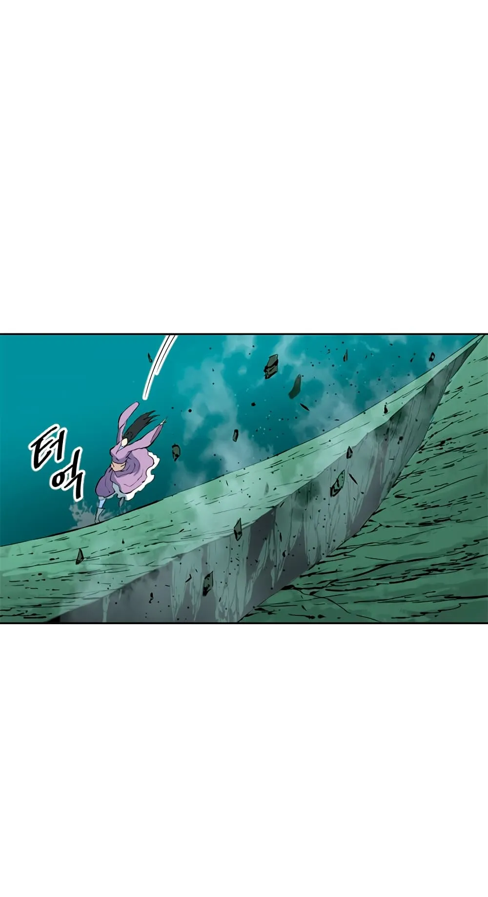 The Greatest in the World ตอนที่ 7 หน้า 54