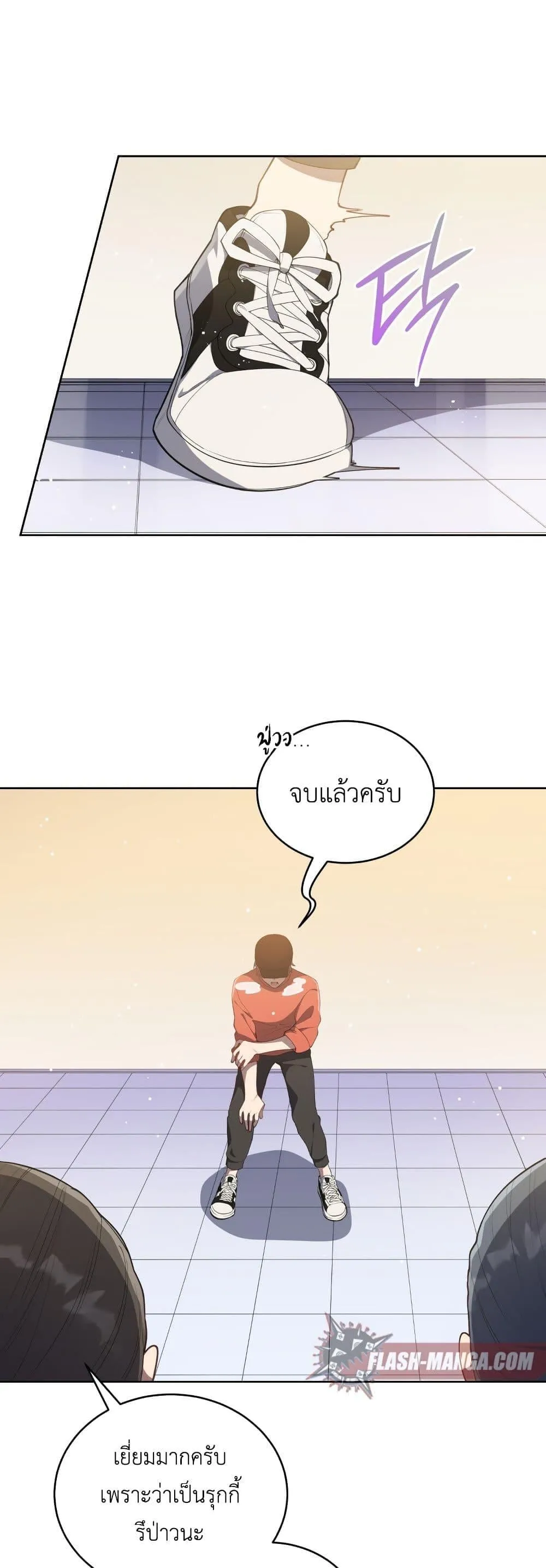 The Second Life of an All-Rounder Idol ตอนที่ 3 หน้า 15