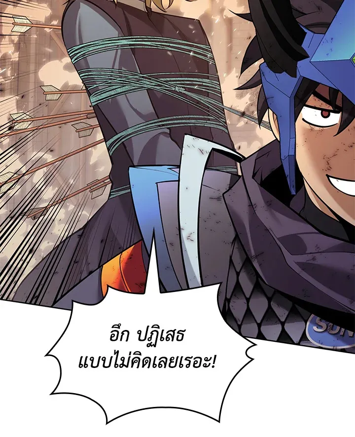 Overgeared ตอนที่ 273 หน้า 153