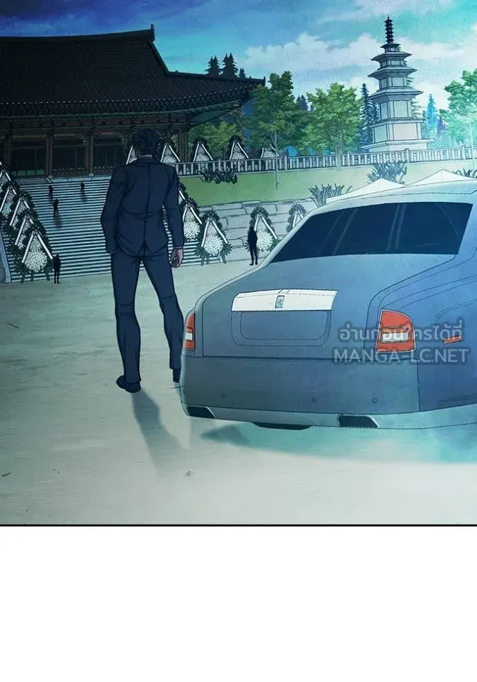 Juvenile Prison ตอนที่ 89 หน้า 40