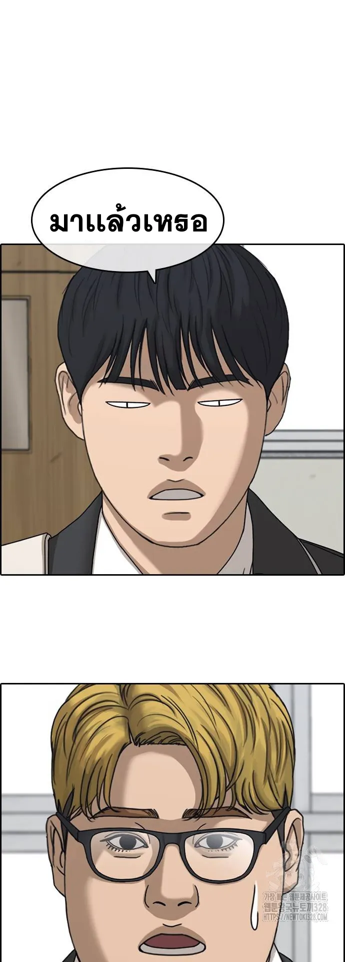 Loser Life 2 ตอนที่ 14 หน้า 78