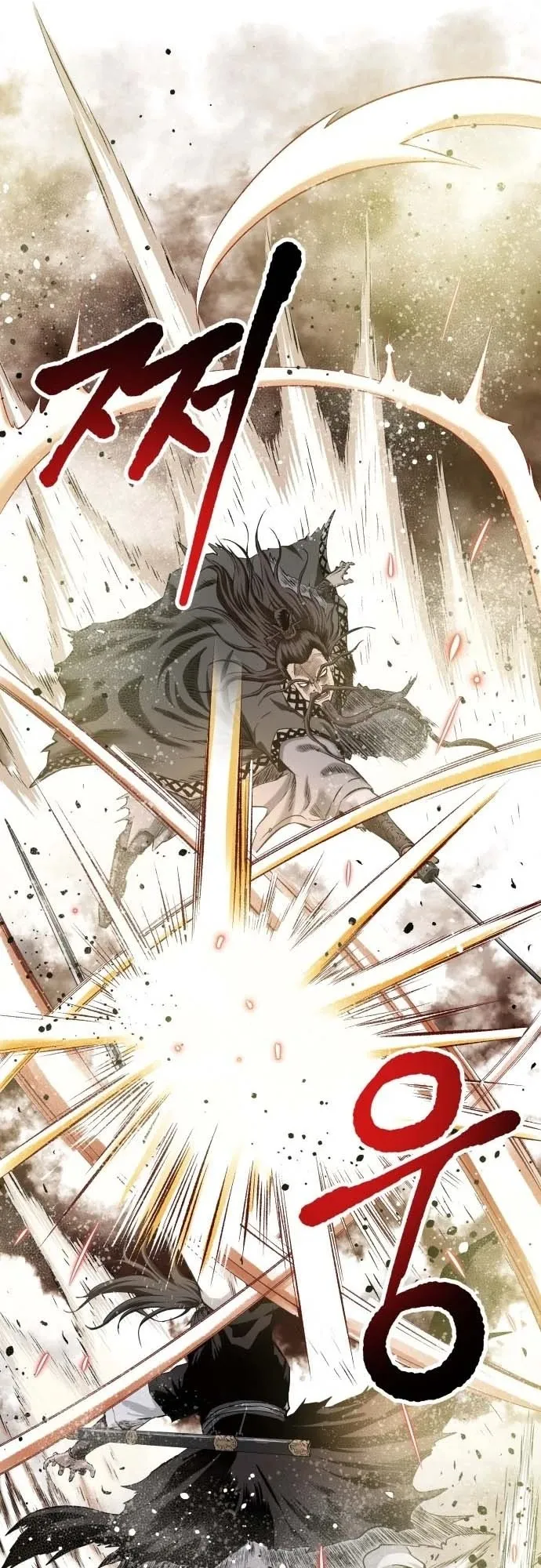 The Supreme Demon Swordmaster ตอนที่ 2 หน้า 47